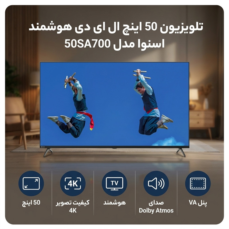 تلویزیون 50 اینچ ال ای دی هوشمند اسنوا مدل 50SA700